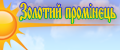 Логотип Московський район. Дитячий садок № 70